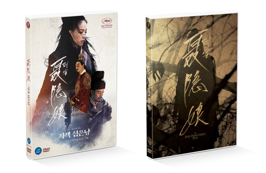 PRE-ORDER: The Assassin DVD