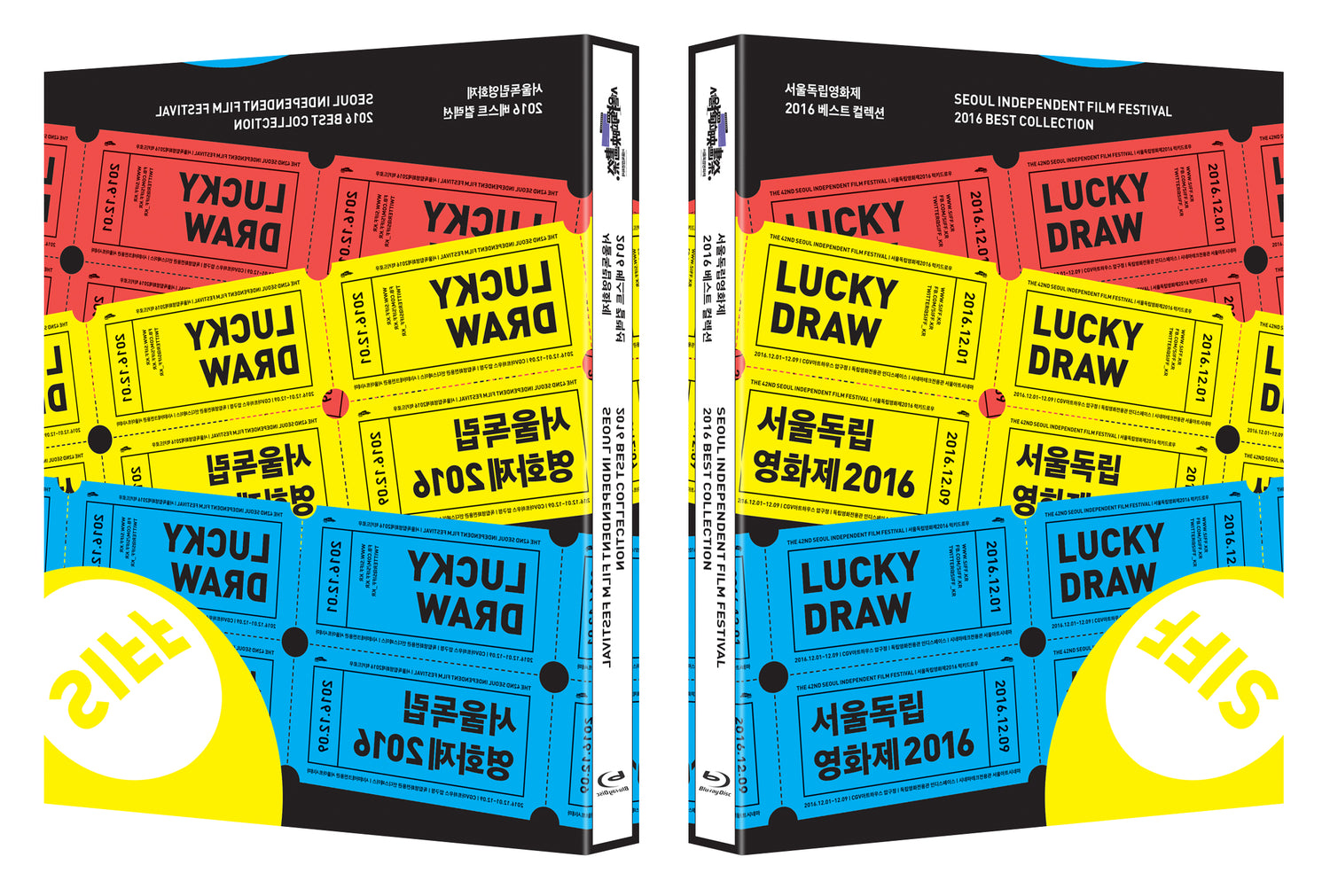 PRE-ORDER : Seoul Independent Film Festival 2016 Best Collection