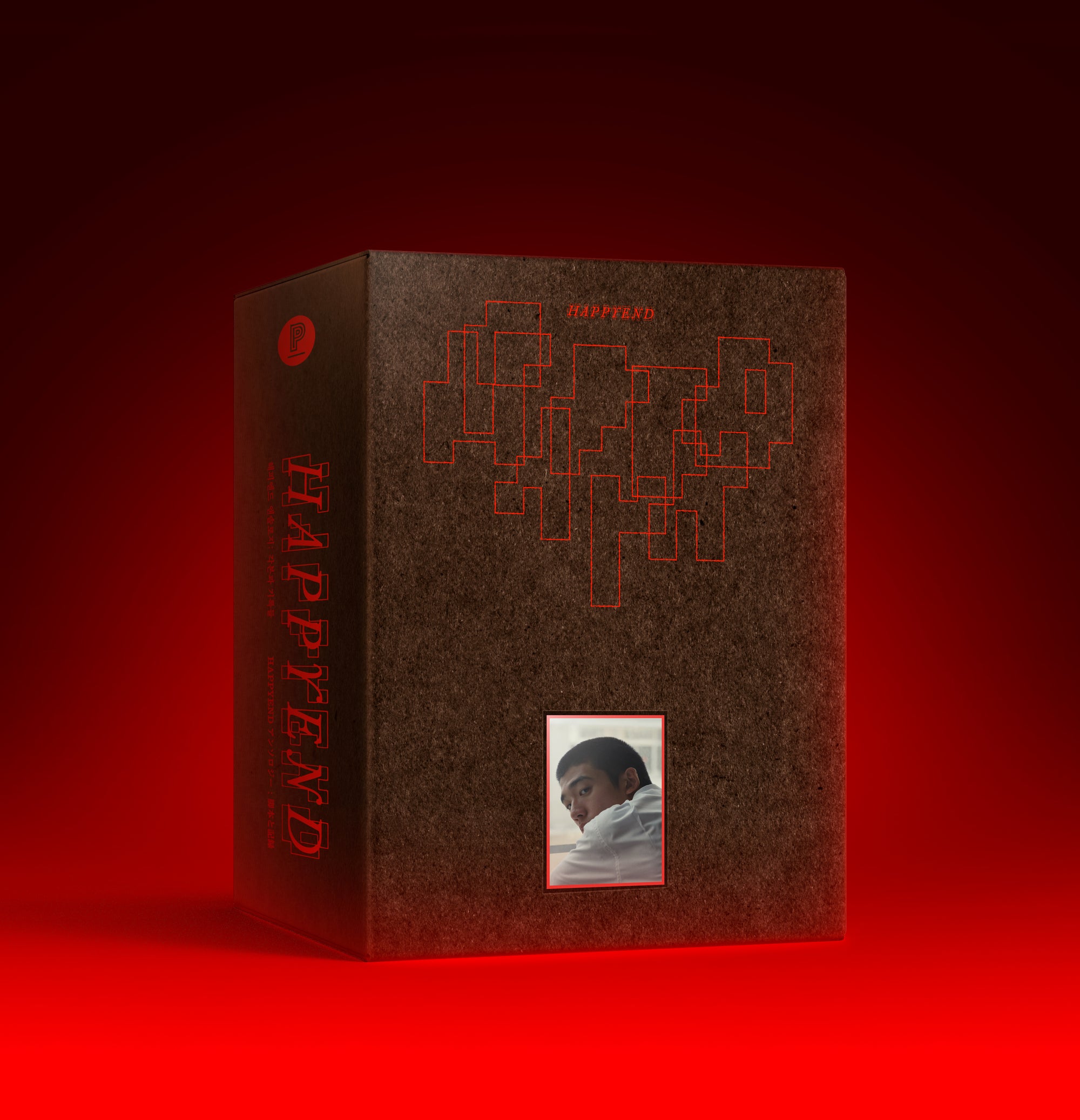 HAPPYEND Anthology: Screenplay & Archives