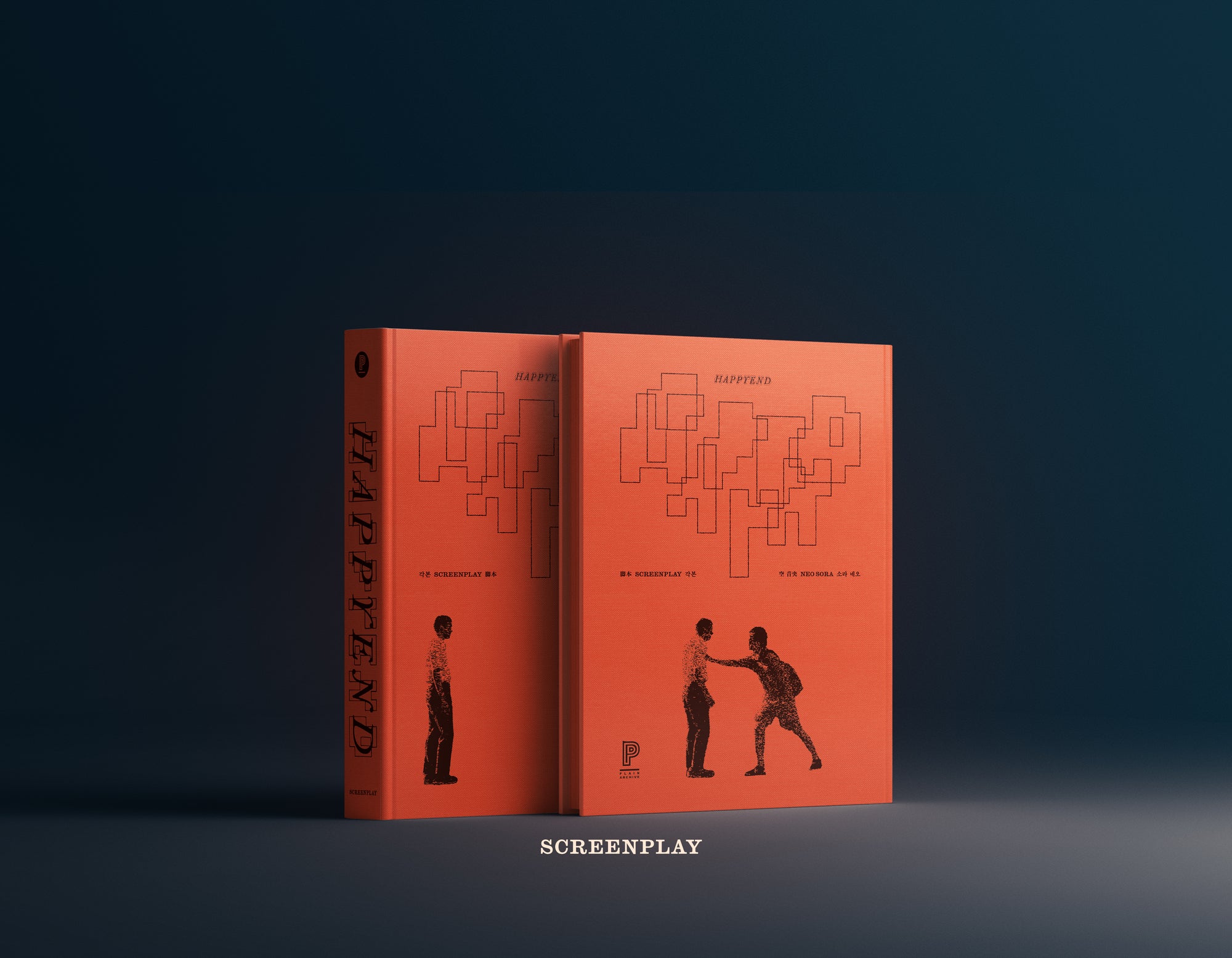 HAPPYEND Anthology: Screenplay & Archives