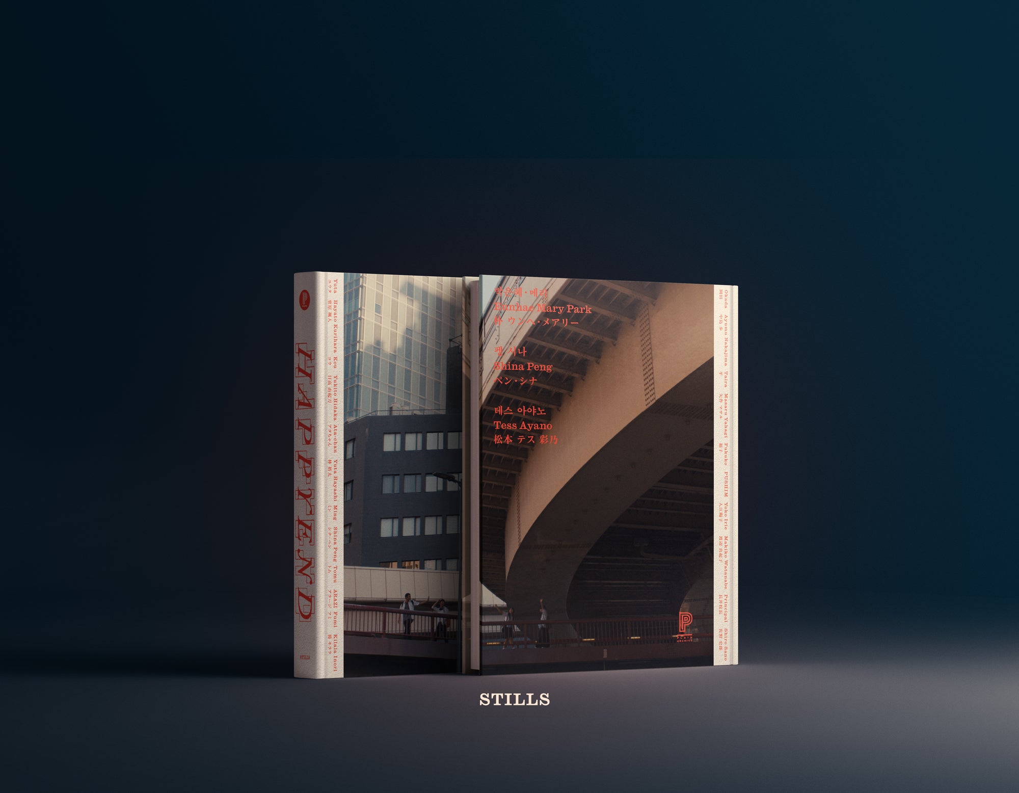 HAPPYEND Anthology: Screenplay & Archives