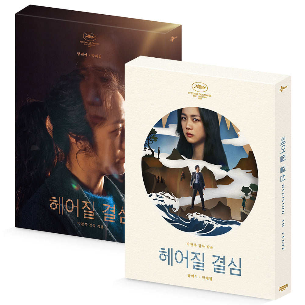 Decision to Leave: 4K Steelbook with Full Slip Dual Pack (Type A+B)