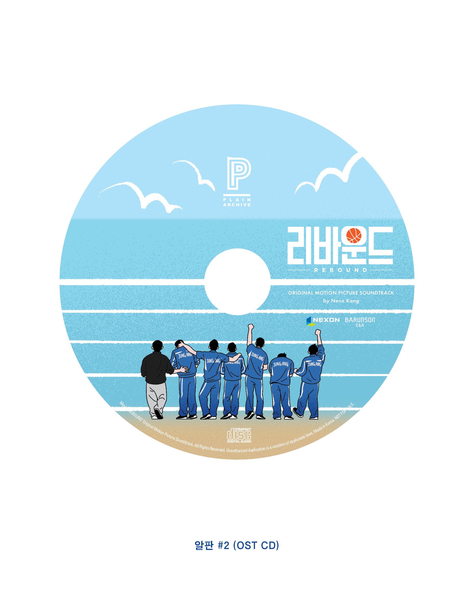 Rebound: Limited Edition