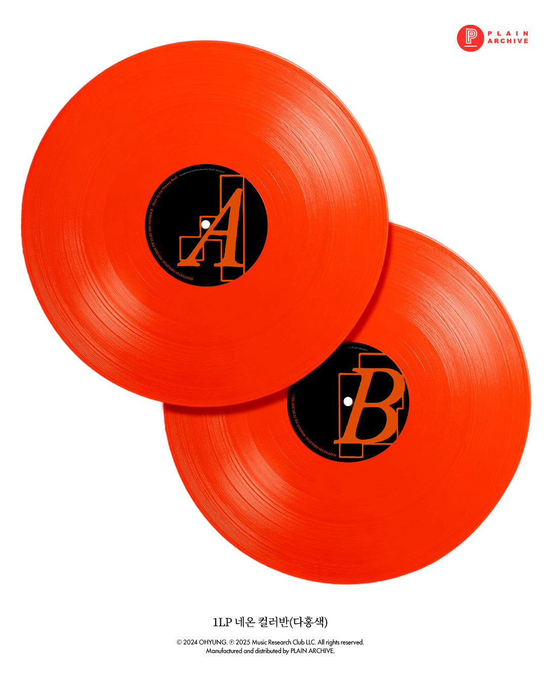 HAPPYEND Original Soundtrack [Colored Vinyl, 1LP]