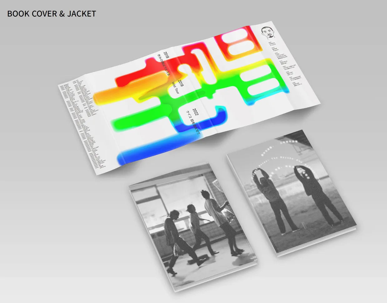 SILENT WAVES: THE MIYAKE SHO COLLECTION