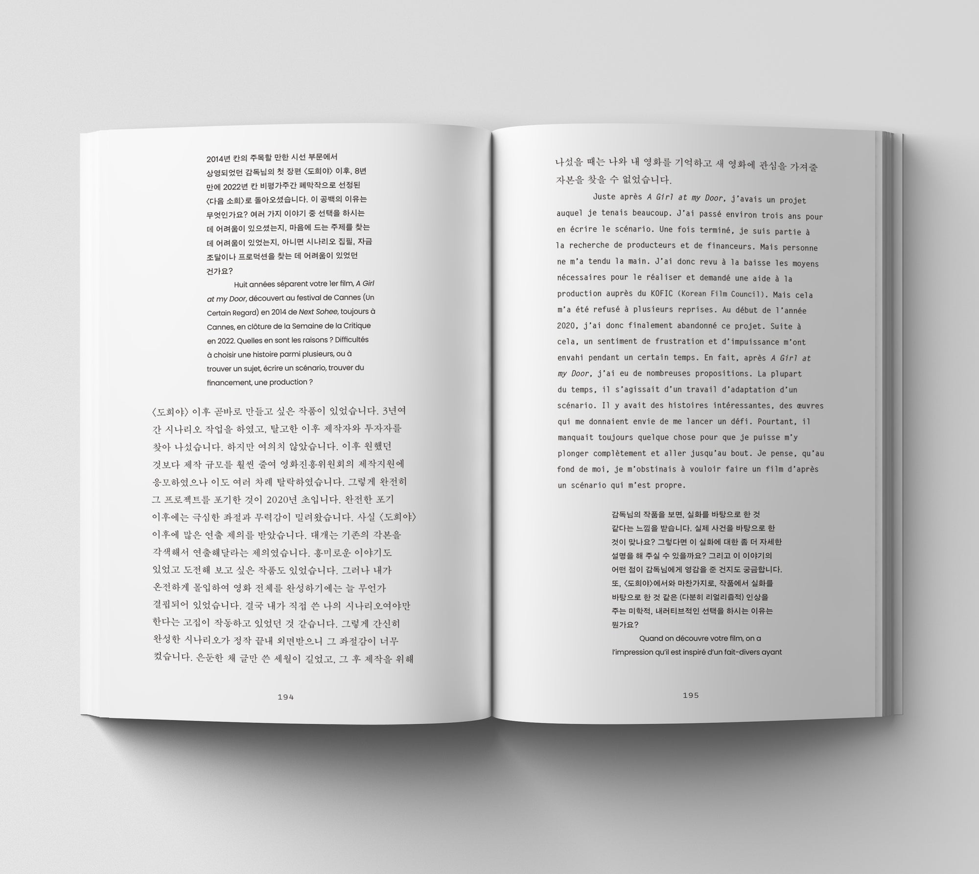 Next Sohee: Screenplay Book