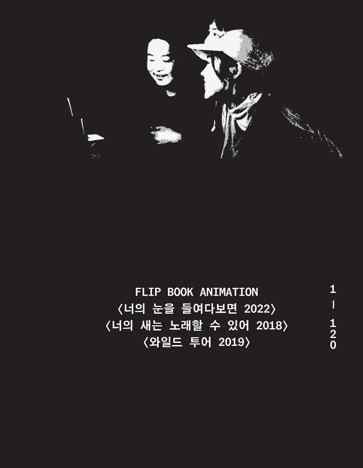 SILENT WAVES: THE MIYAKE SHO COLLECTION