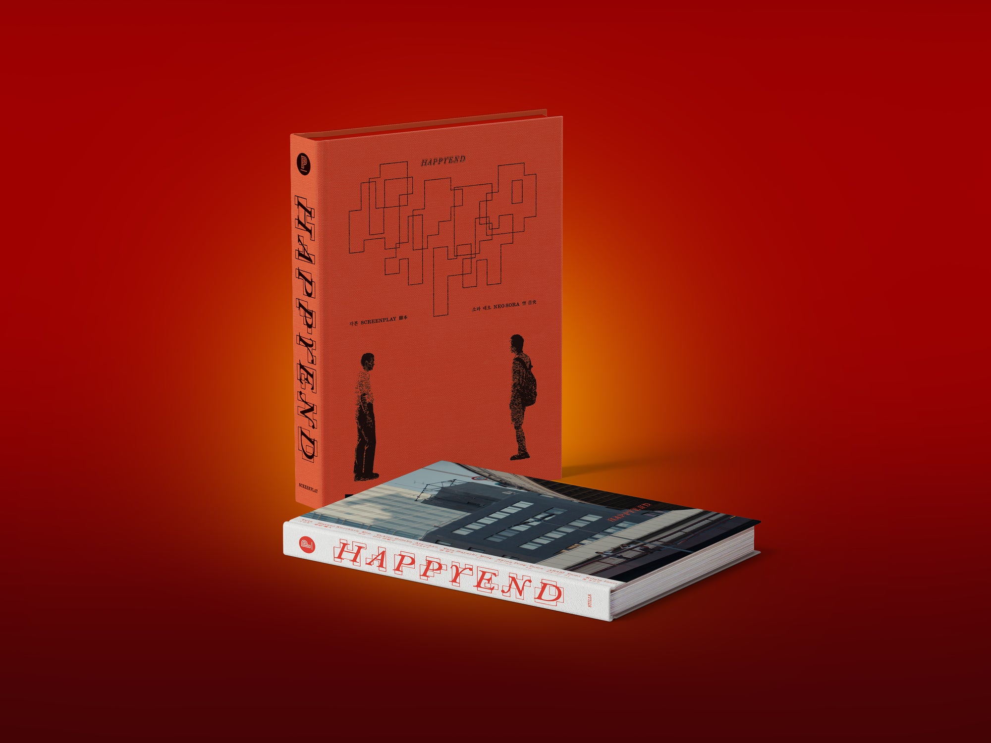 HAPPYEND Anthology: Screenplay & Archives