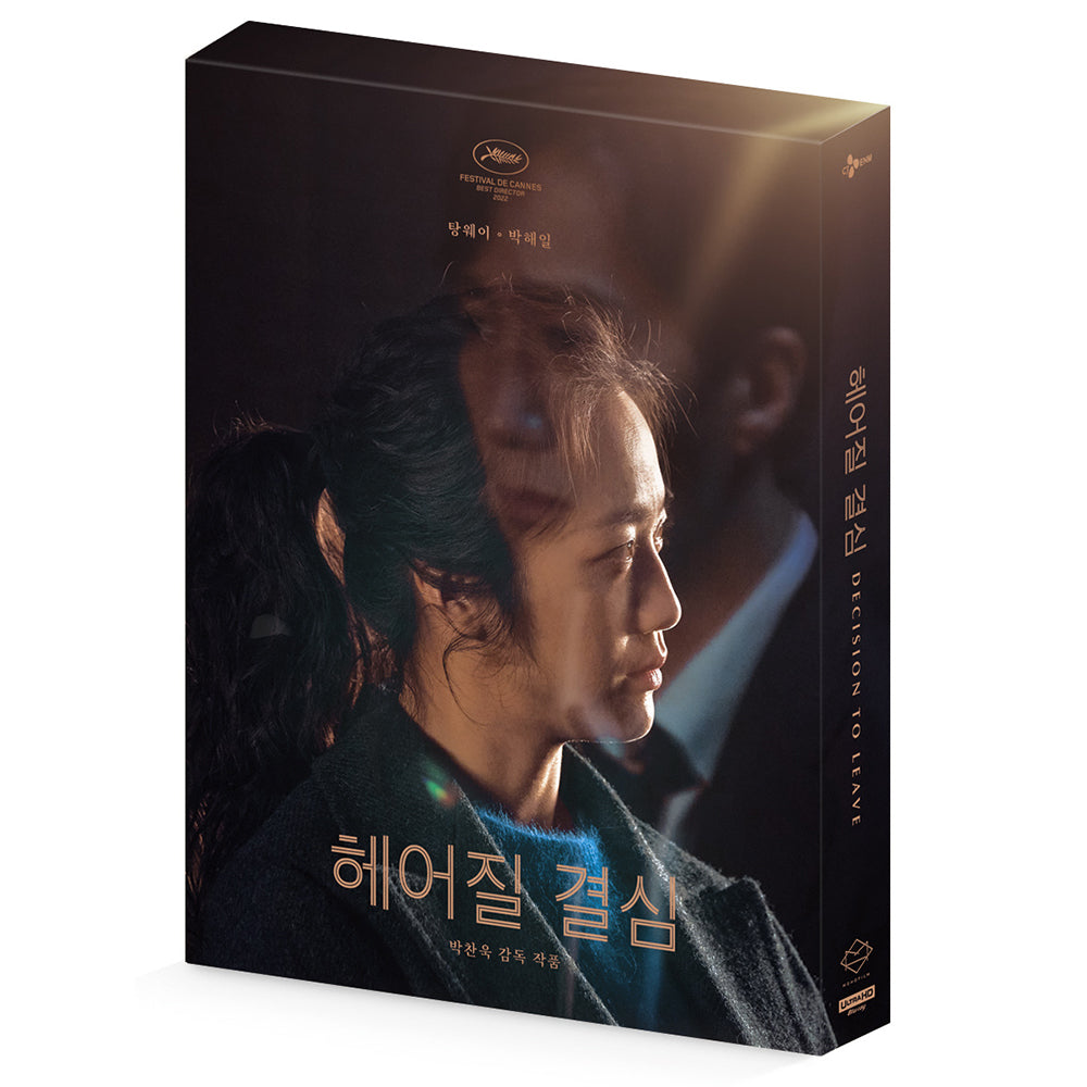 Decision to Leave: 4K Steelbook with Full Slip (Type B)