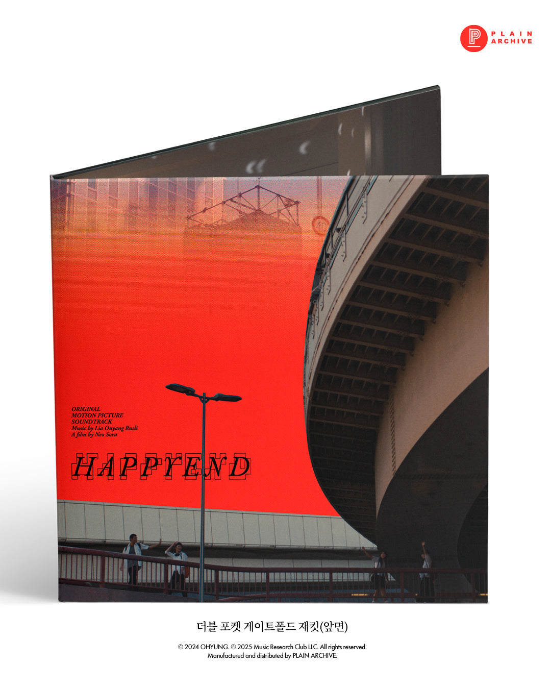 HAPPYEND Original Soundtrack [Black Vinyl, 1LP]