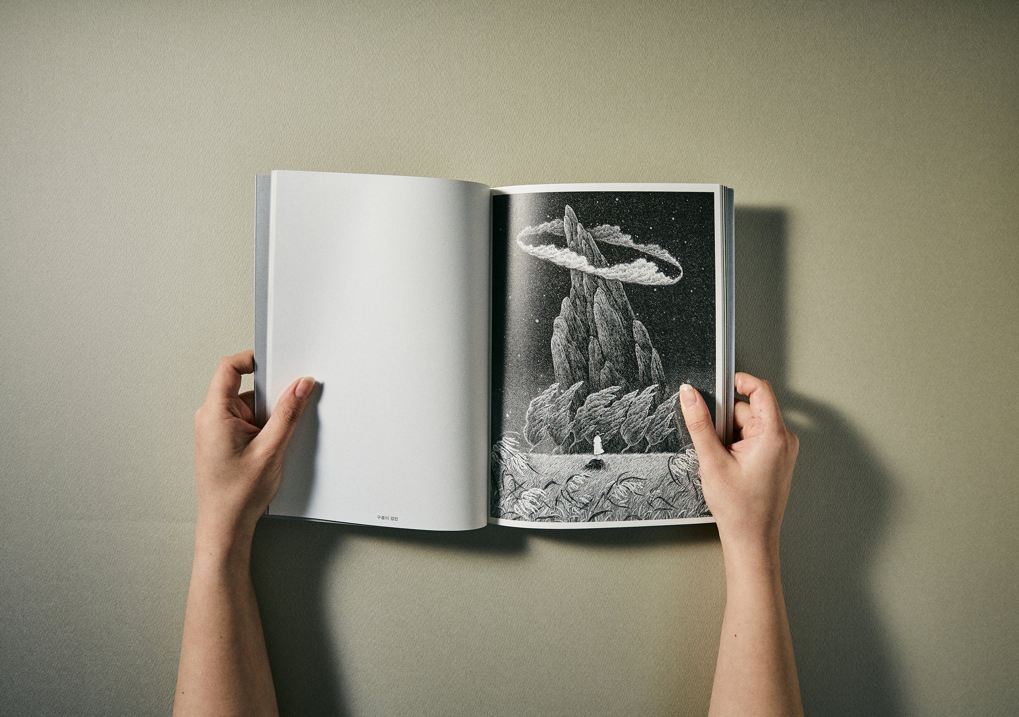 Woo, Un: Cloud Illustration Book