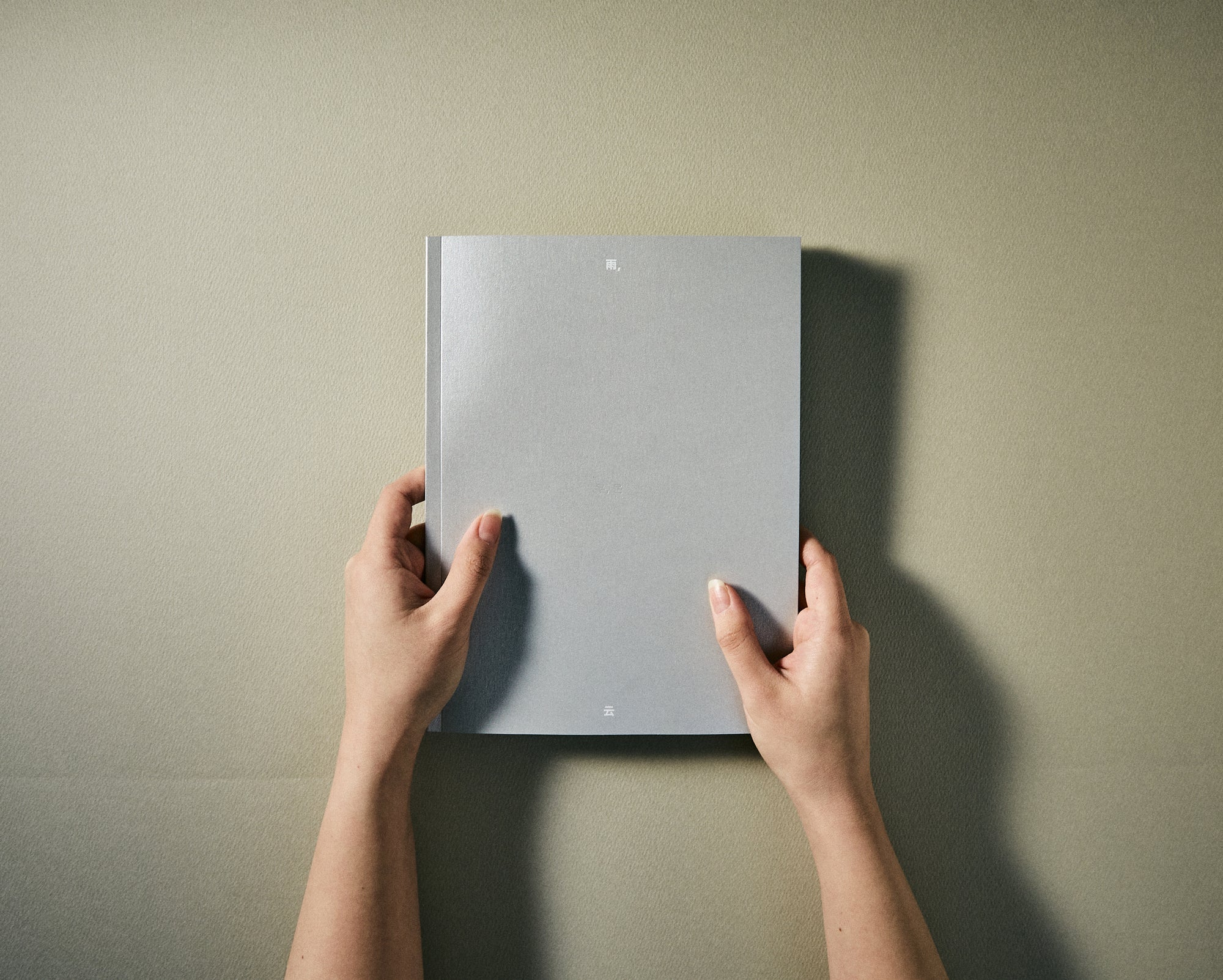 Woo, Un: Cloud Illustration Book