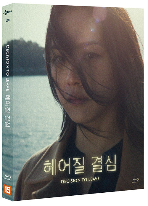 Decision to Leave: Digipak Edition (2 Discs)