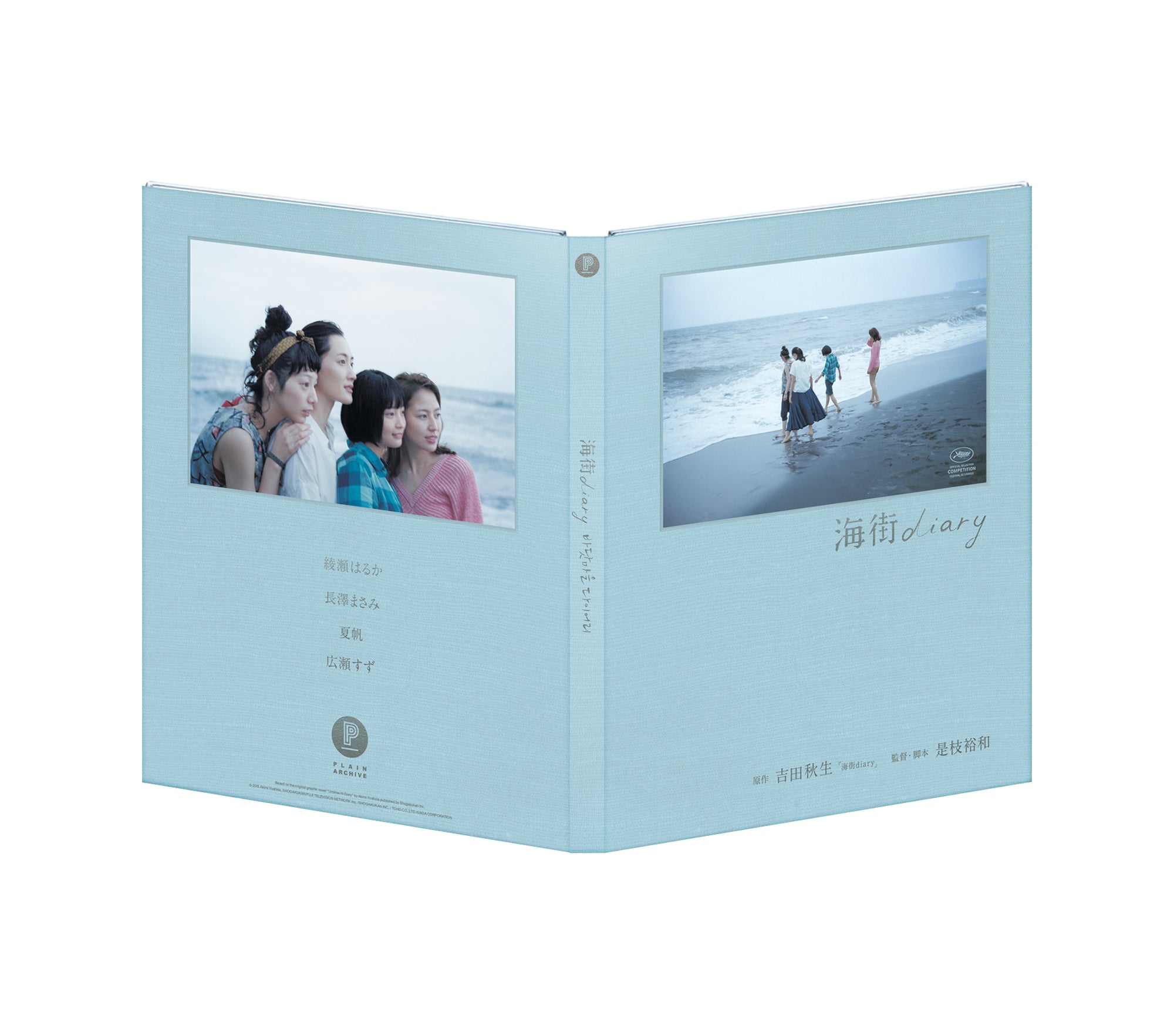 [4K] Our Little Sister: Ultra HD Blu-ray (Limited Edition)