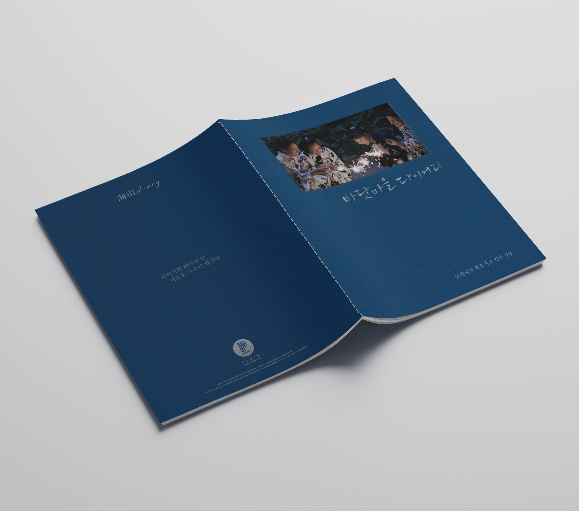 [4K] Our Little Sister: Ultra HD Blu-ray (Limited Edition)