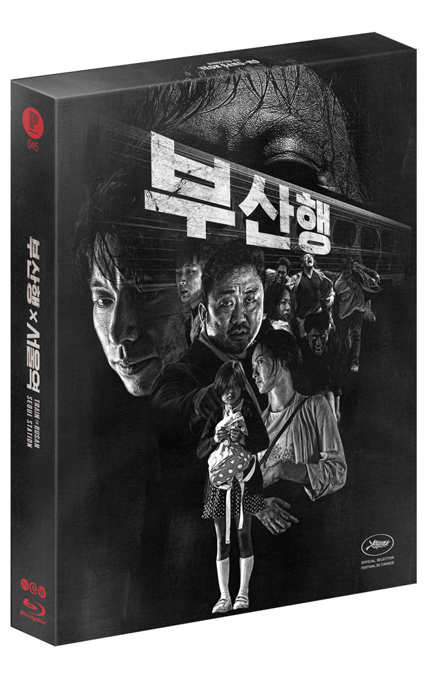 Train to Busan × Seoul Station Steelbook: Full Slip (Type B)