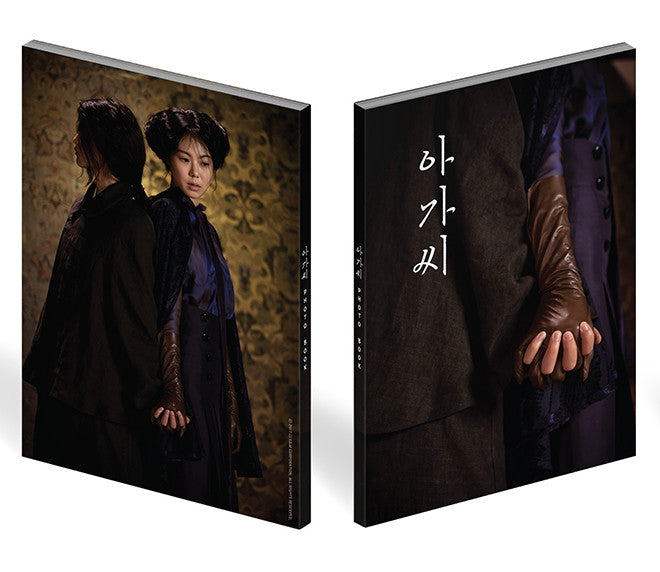 The Handmaiden DVD Digipack Limited Edition (3Discs)