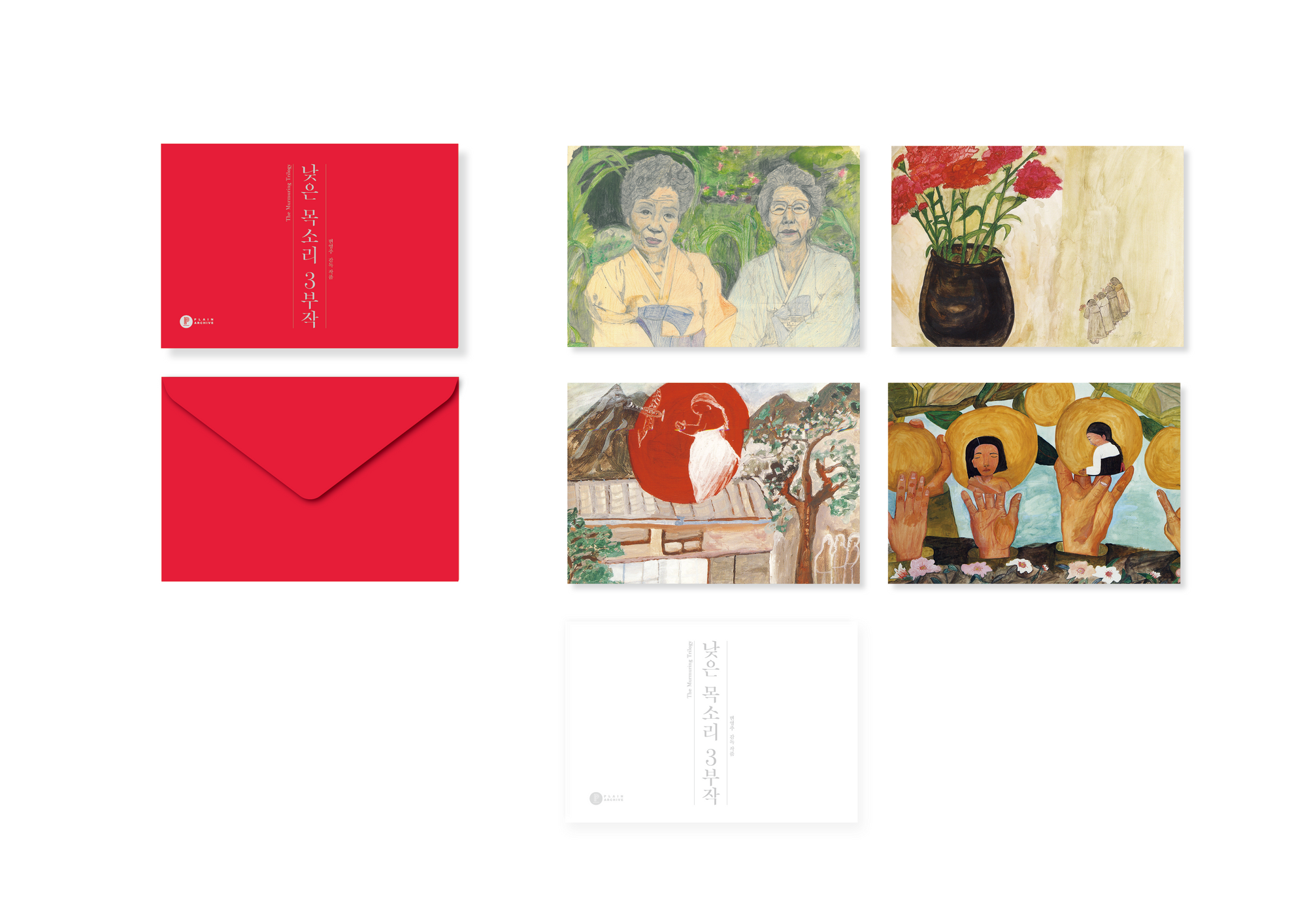 The Murmuring Trilogy DVD Digipak Limited Edition (3Discs)