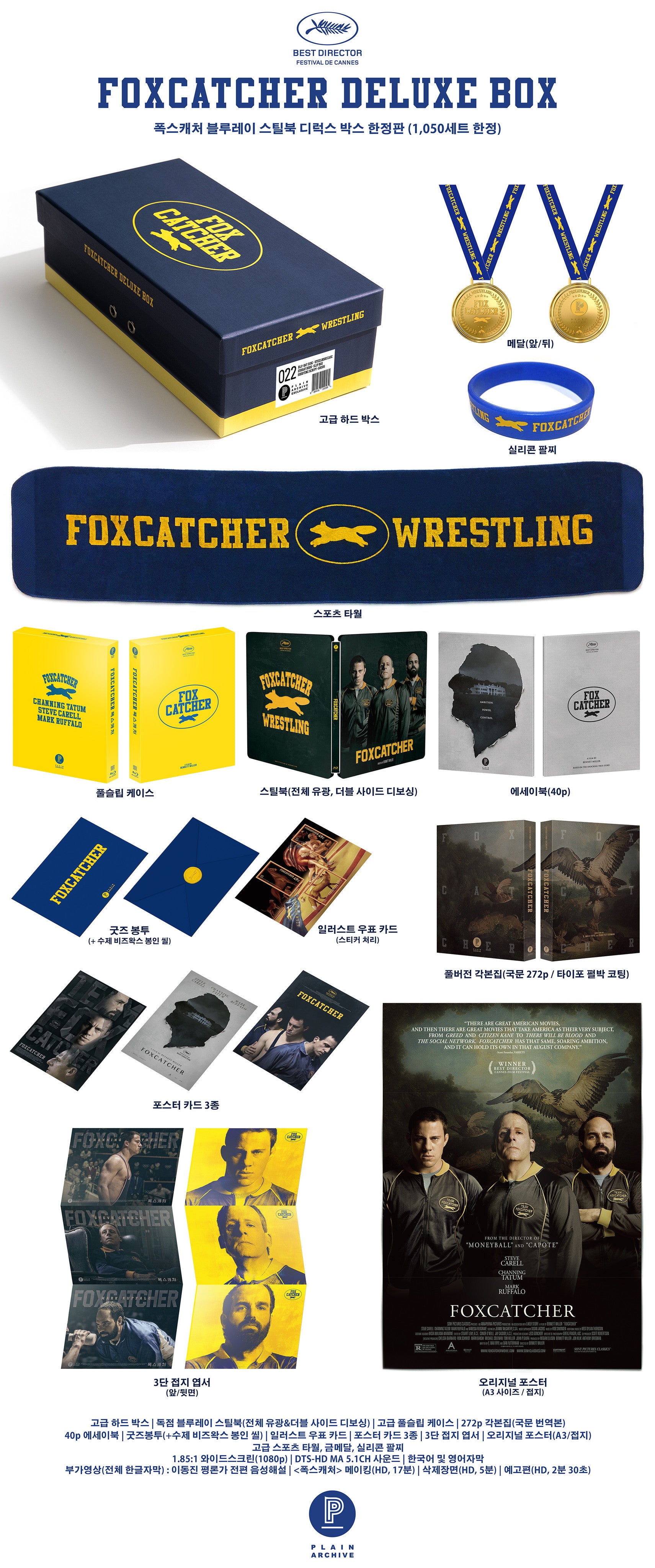 FOXCATCHER Steelbook: Deluxe Box