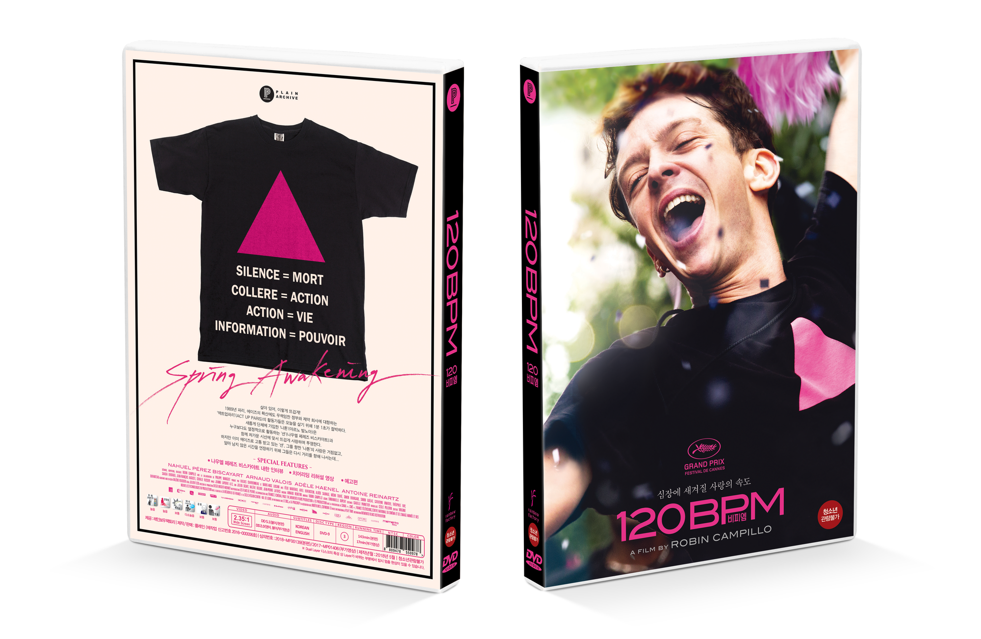 120BPM DVD