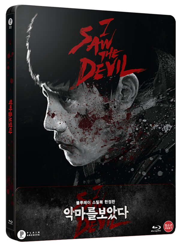 I SAW THE DEVIL Steelbook with 1/4 slip cover (Director's Signature Edition)