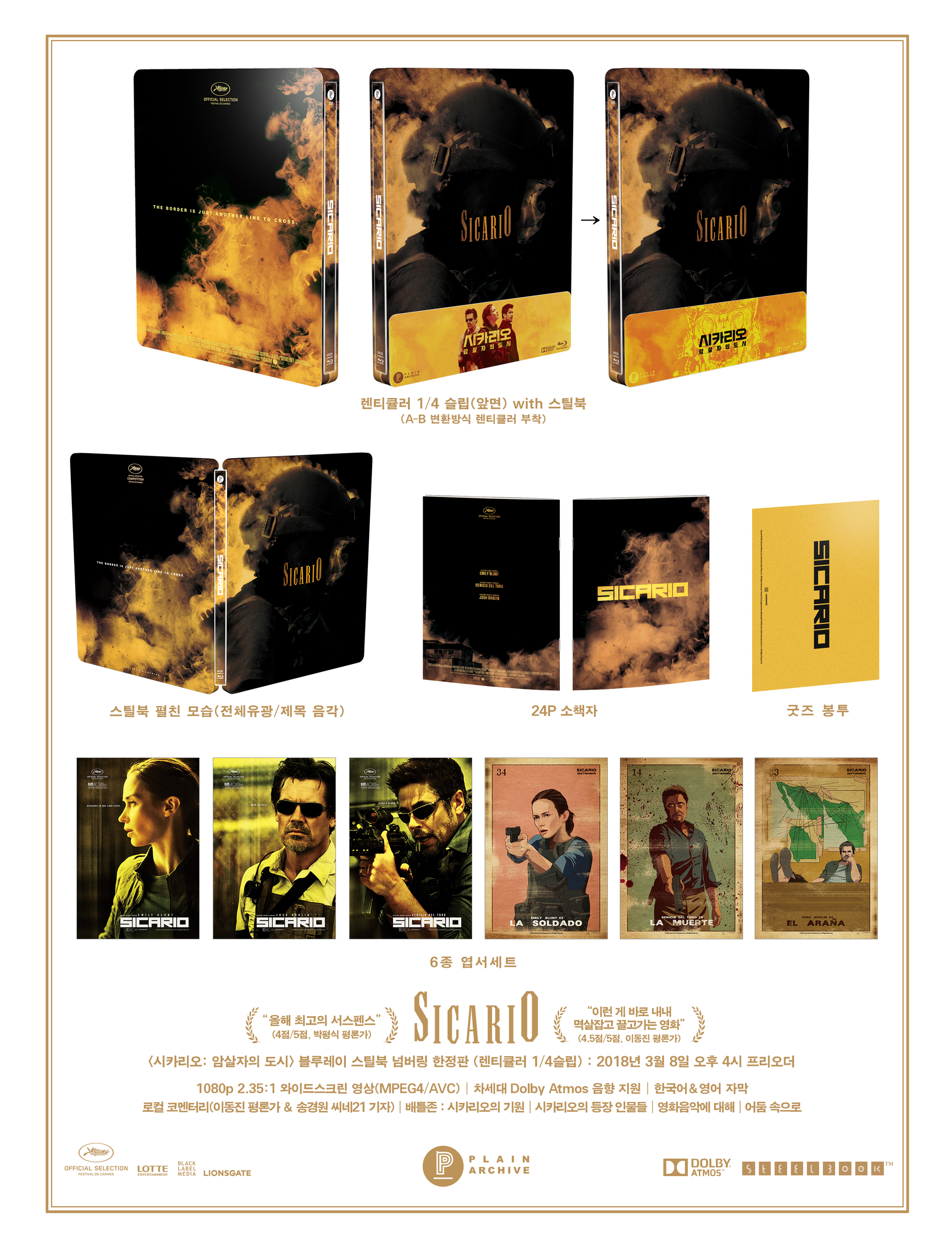 SICARIO Steelbook: 1/4 Slip with Lenticular