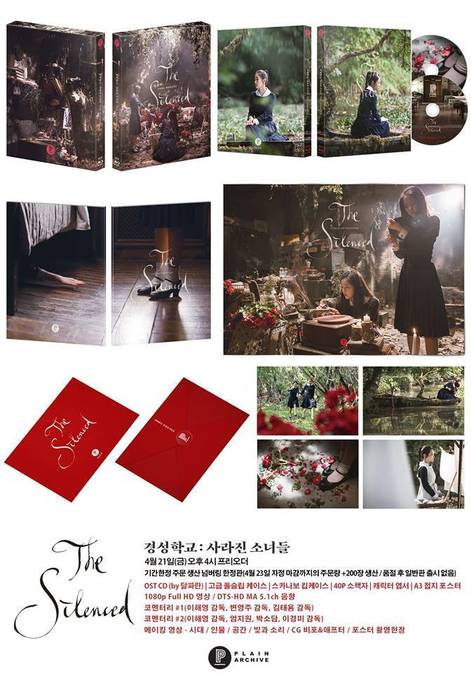 The Silenced : Exclusive & Limited Edition (PA032)