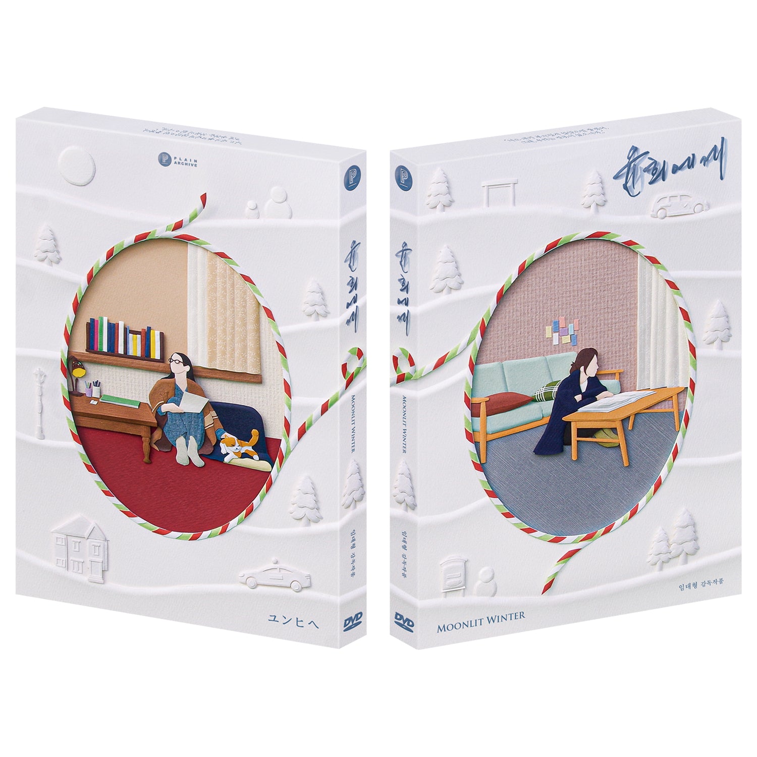 [DVD] MOONLIT WINTER : Limited Edition