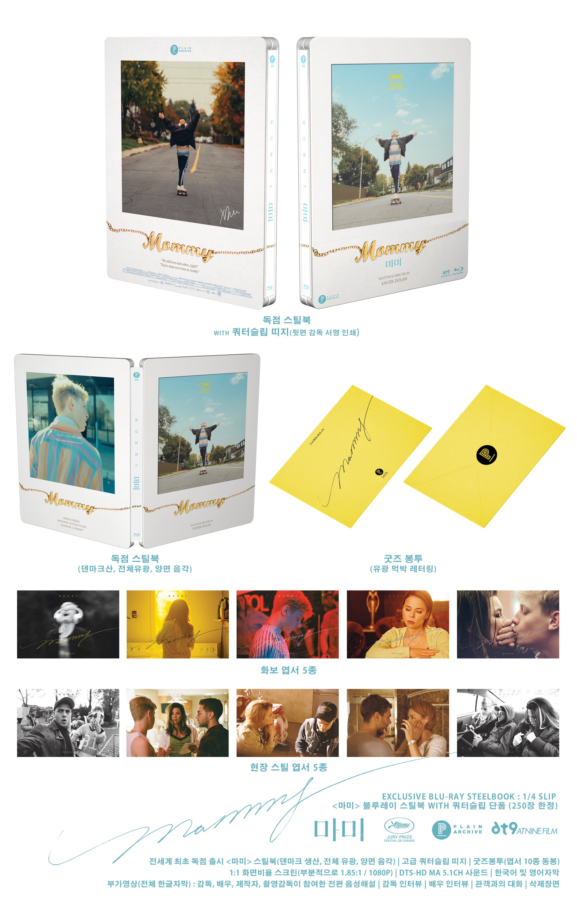 Mommy Steelbook: 1/4 Slip