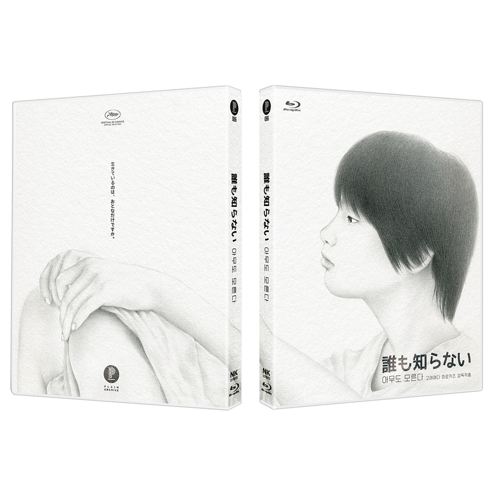 Nobody Knows: Limited Edition (PA066)