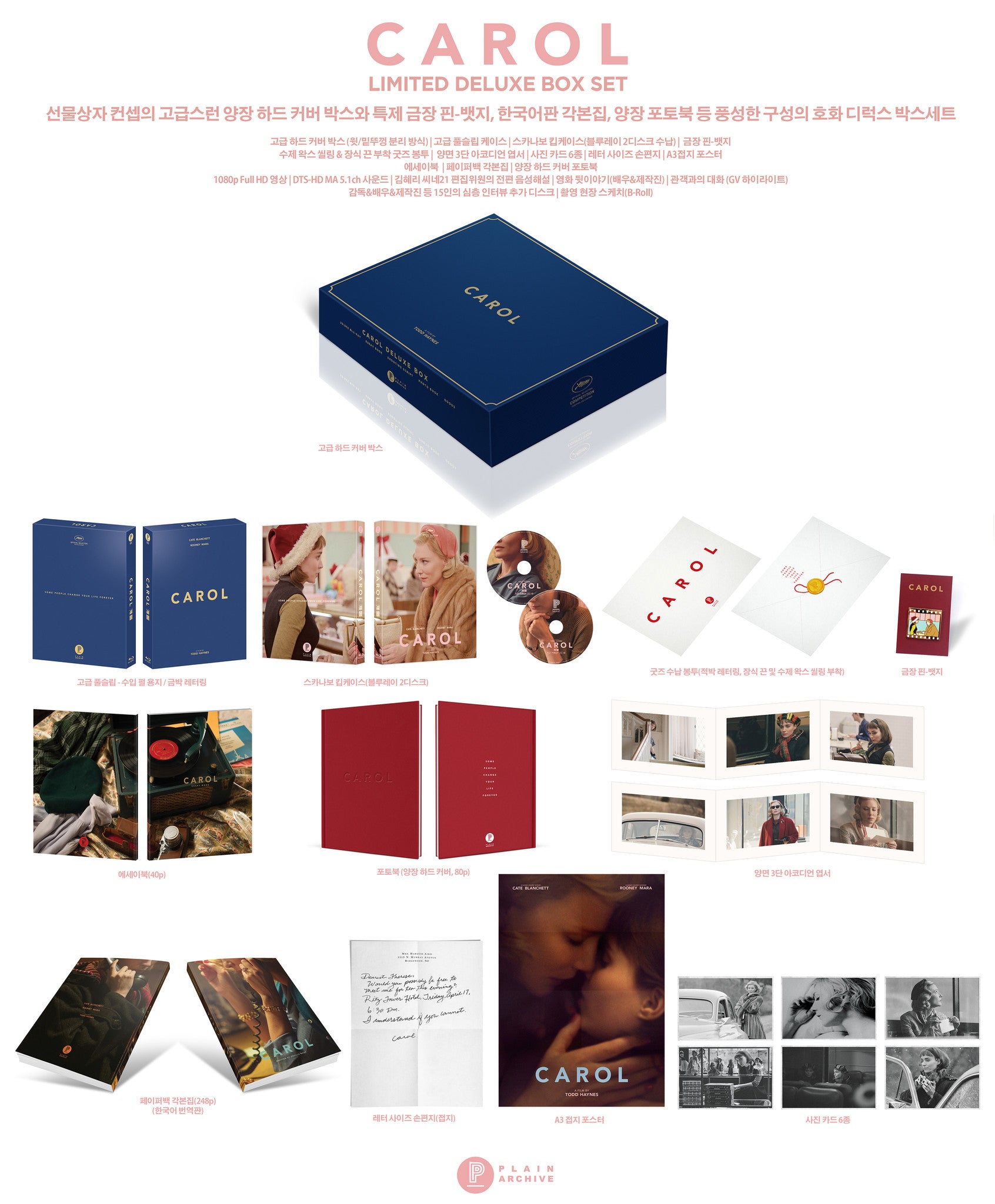CAROL : Limited Deluxe Box Set (2Discs)