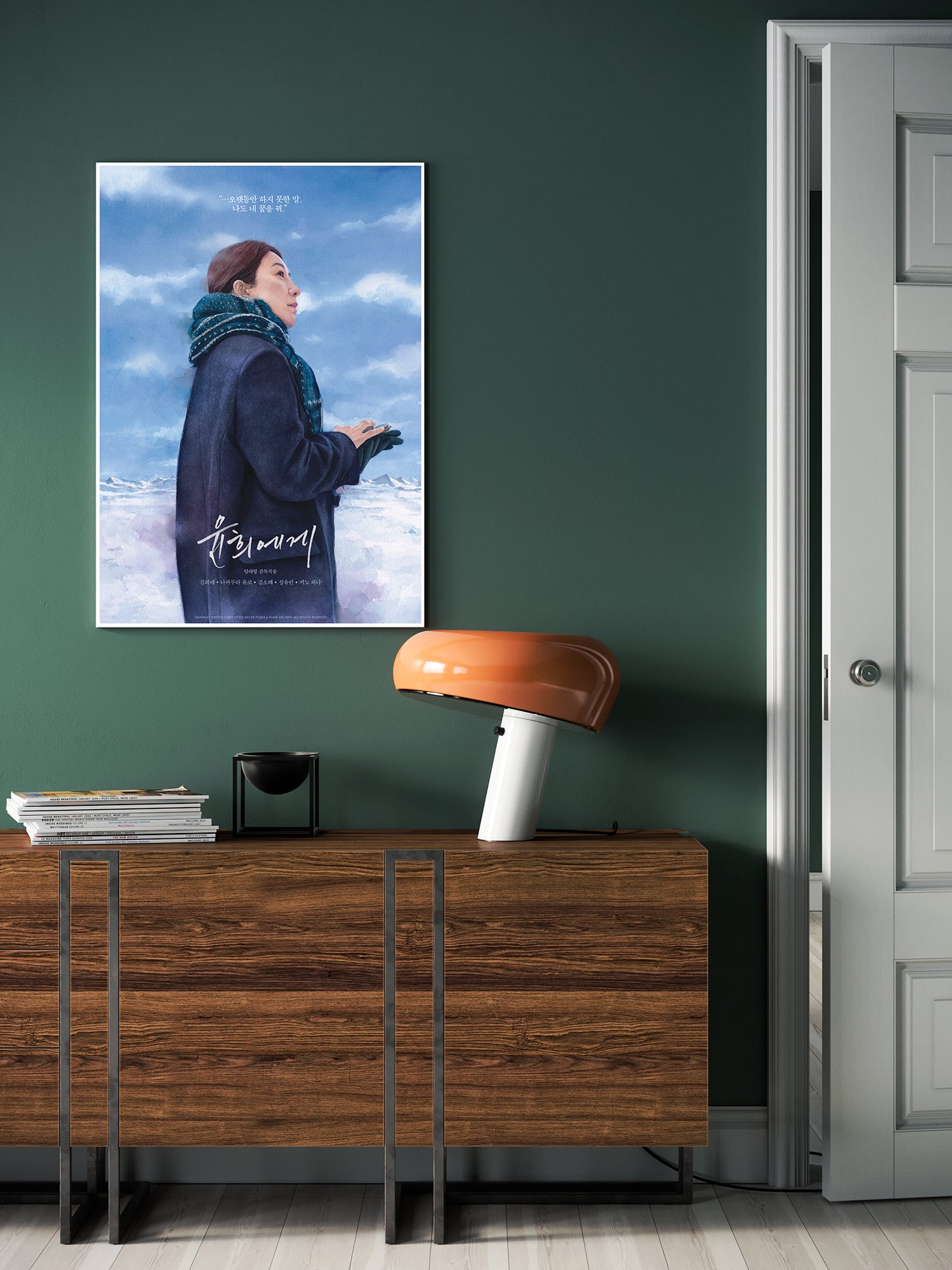 Moonlit Winter: Movie Poster (WEA)
