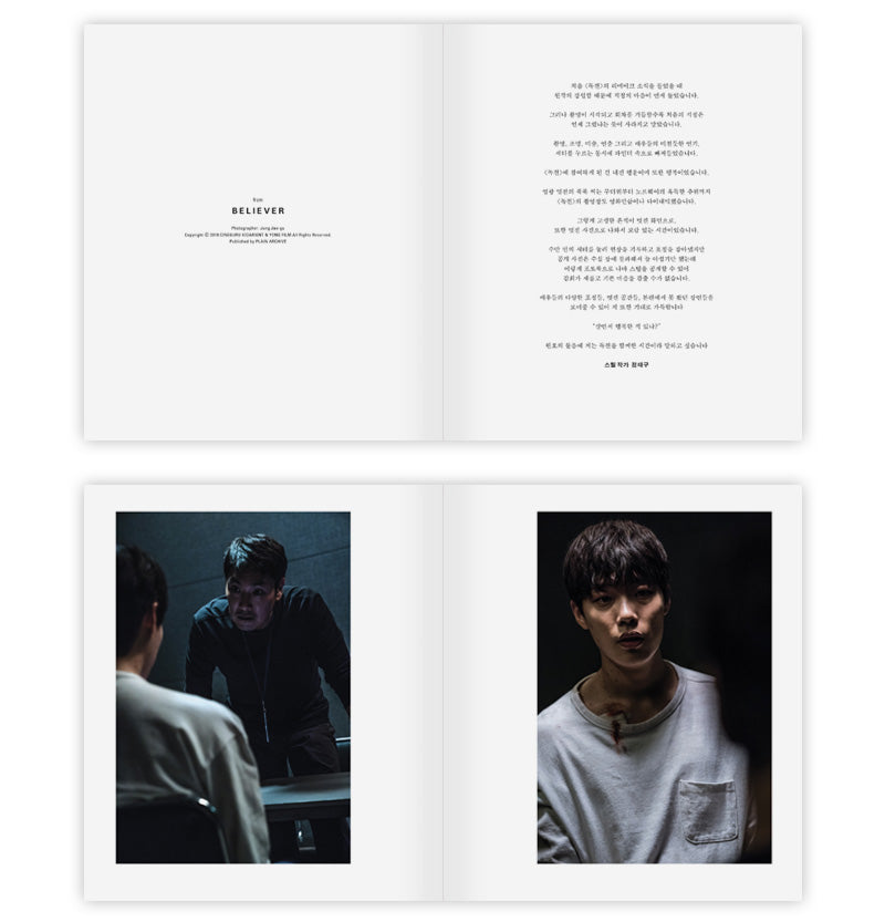 BELIEVER: THE SET PHOTOGRAPHY