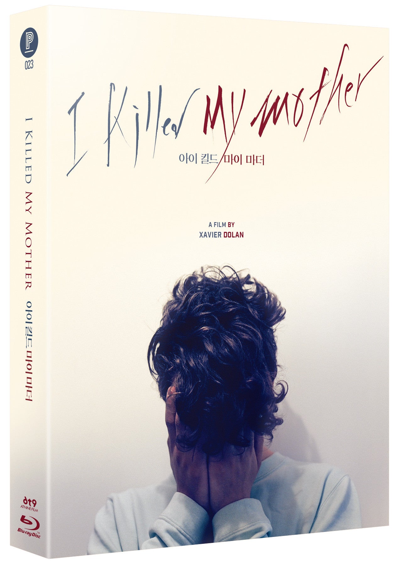 I Killed My Mother (PA023)