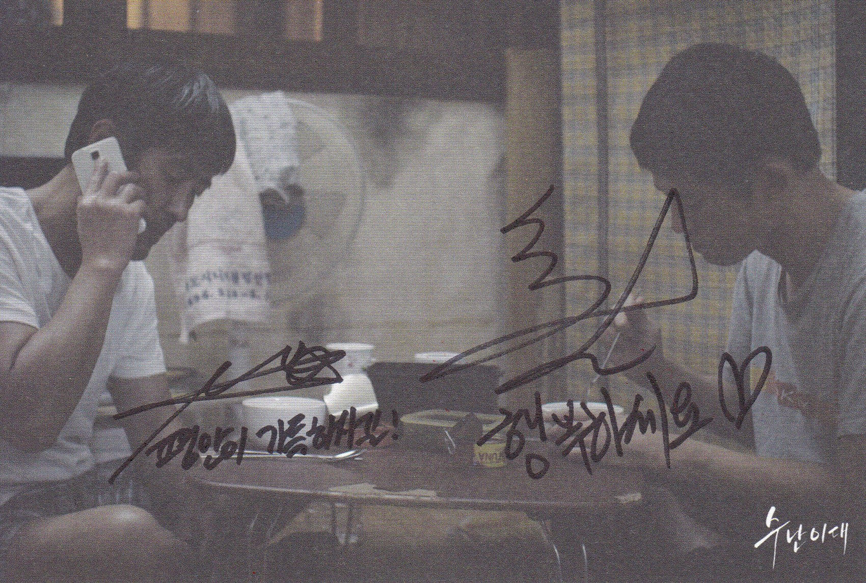Seoul Independent Film Festival 2016 Best Collection (Limited Edition)