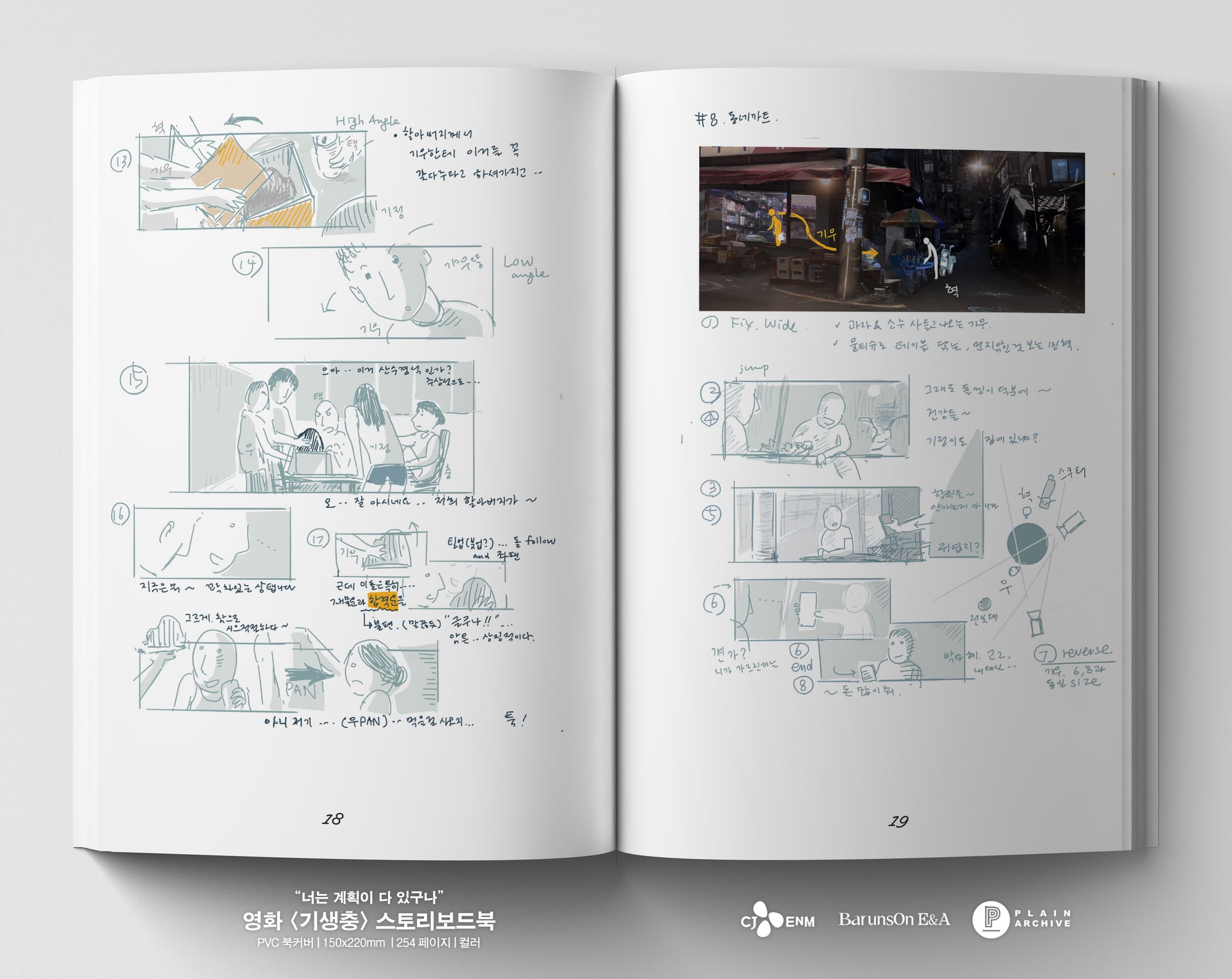 PARASITE : Original Screenplay + Storyboard Book