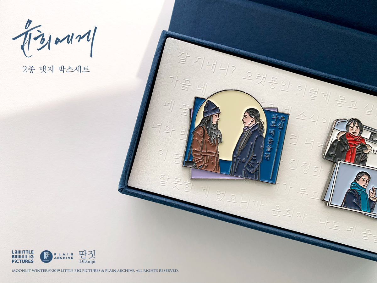 Moonlit Winter: Pin Badge Box-set