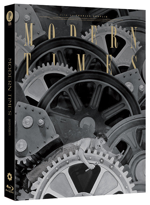 Modern Times : Exclusive & Limited Edition (PA026)