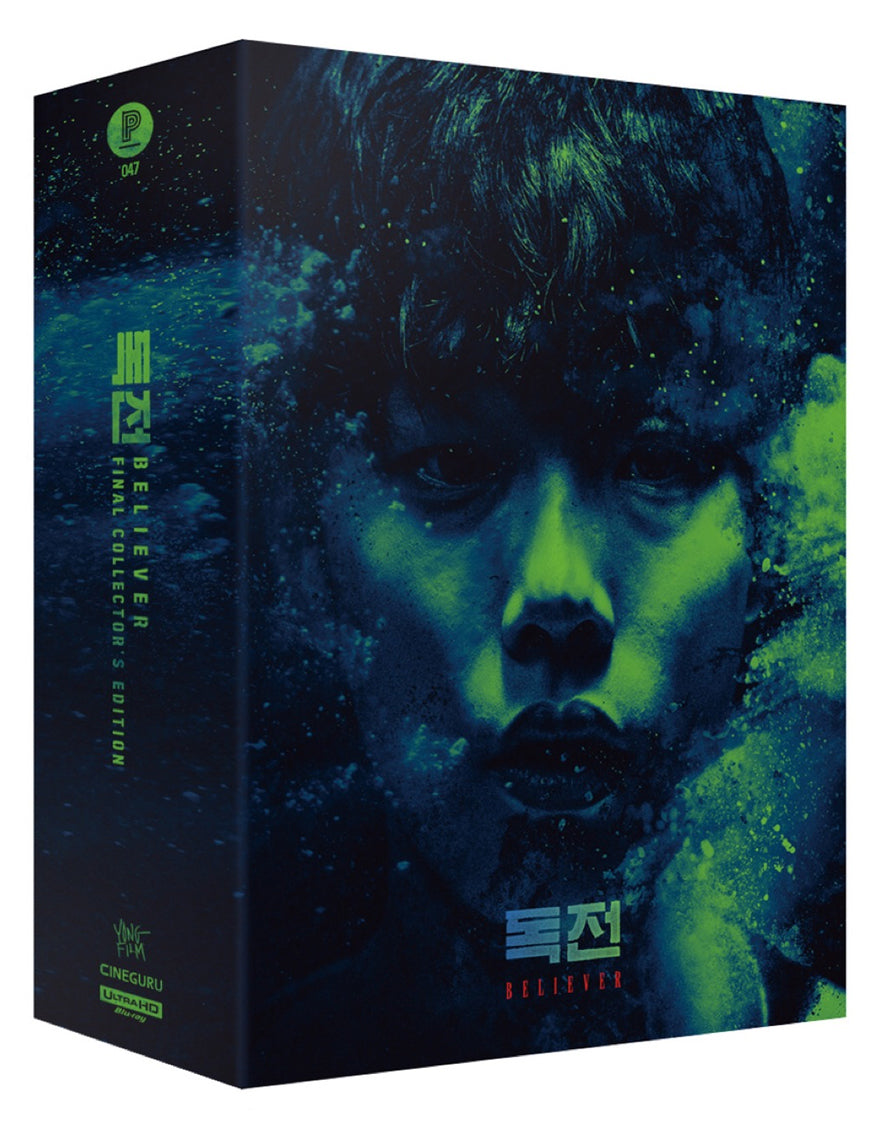 BELIEVER: 4K UHD Final Collector's Box (PA047)