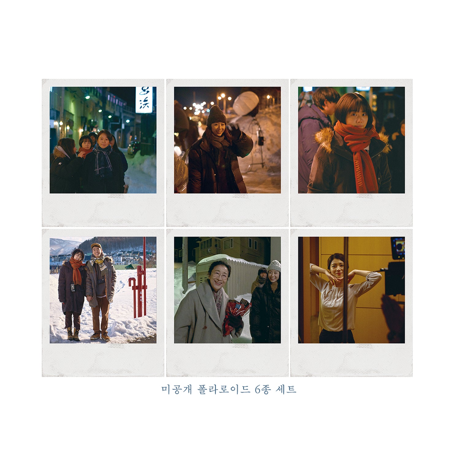 [DVD] MOONLIT WINTER : Limited Edition