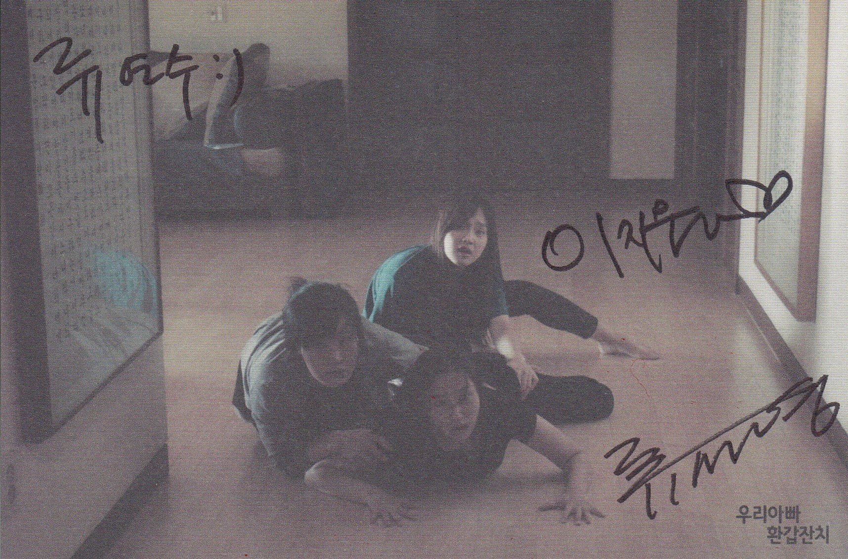 Seoul Independent Film Festival 2016 Best Collection (Limited Edition)