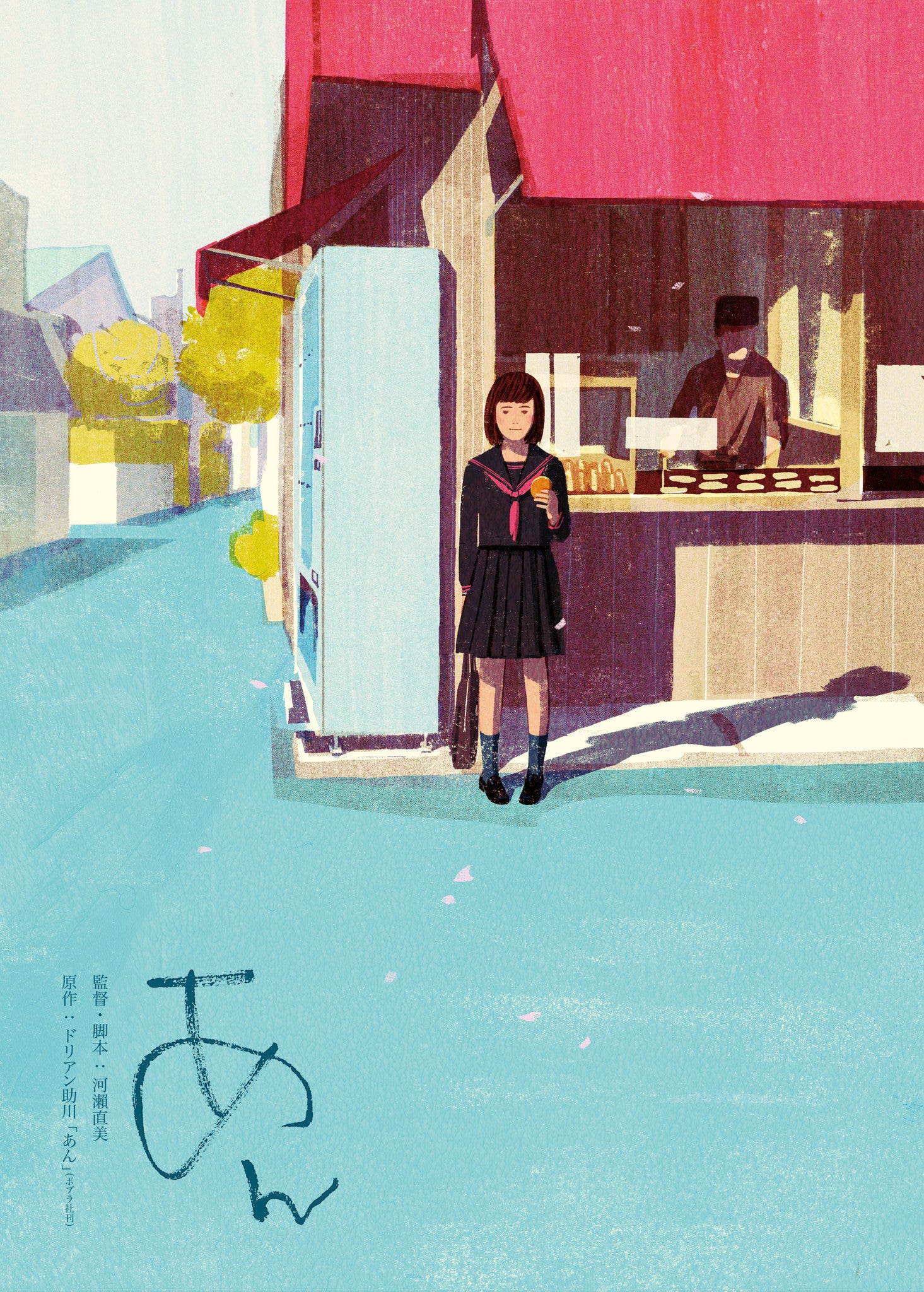 [Postcards Set] A collection of illustrated artworks.