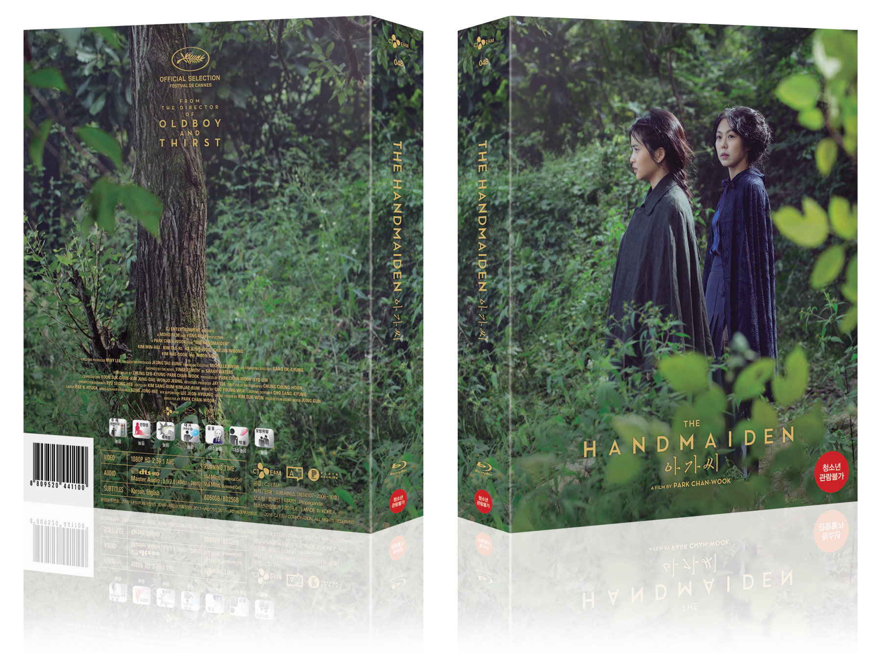 THE HANDMAIDEN: 3Disc Digipak & O-ring Sleeve Edition