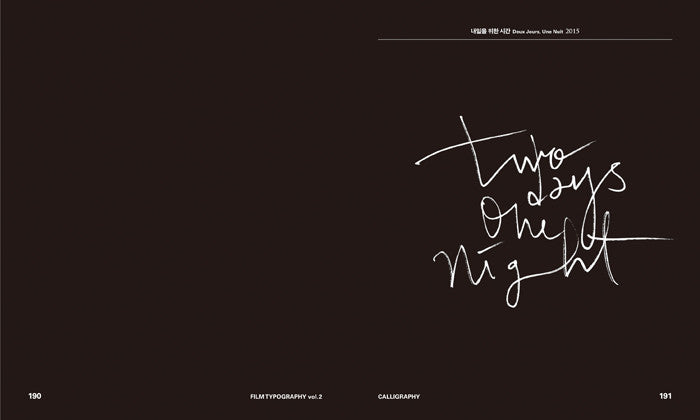 Design Book: FILM TYPOGRAPHY vol.2