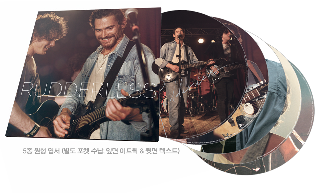 Rudderless (Design B): Exclusive & Limited Edition (PA034)