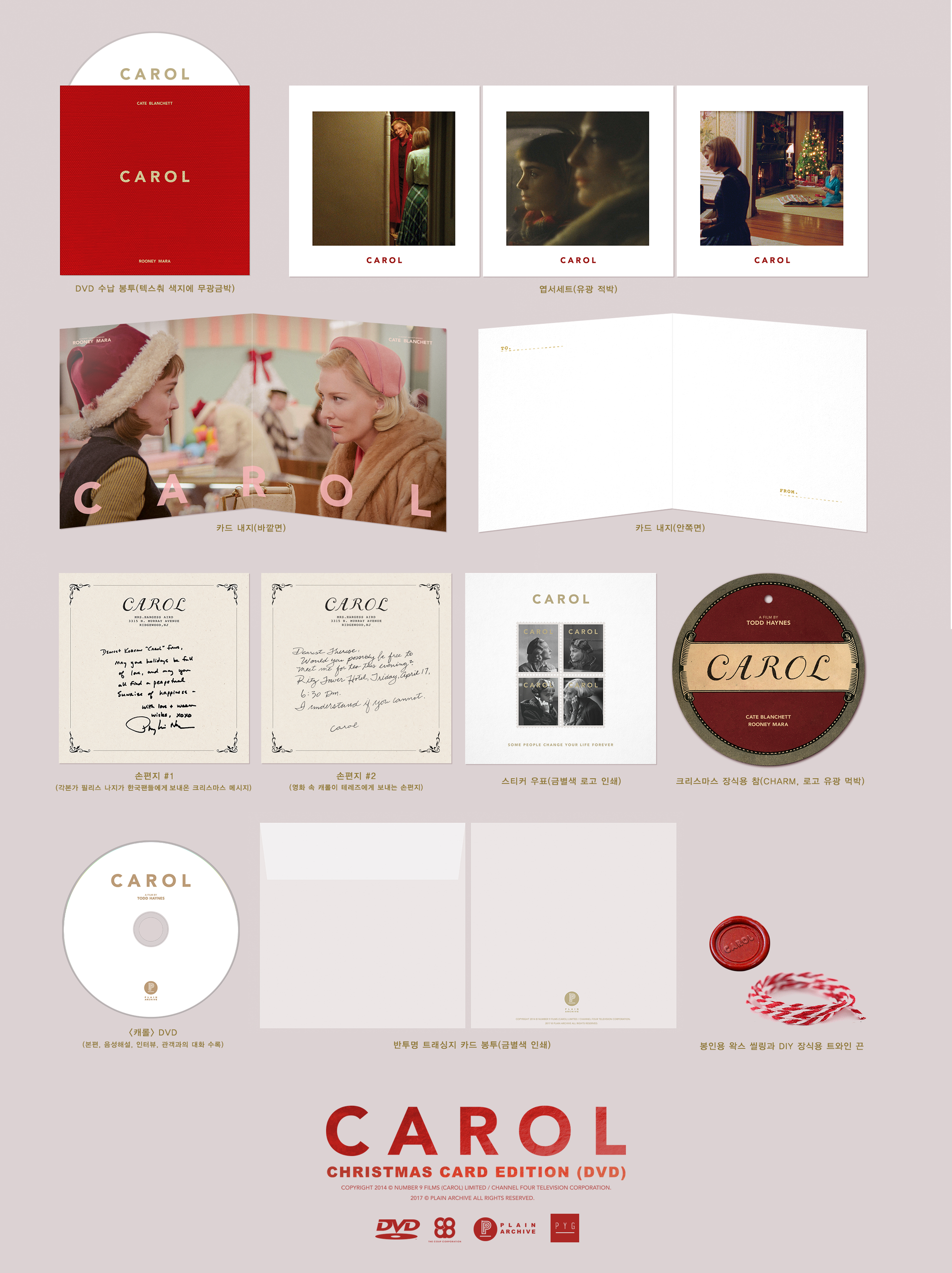 CAROL DVD: Christmas Card Edition