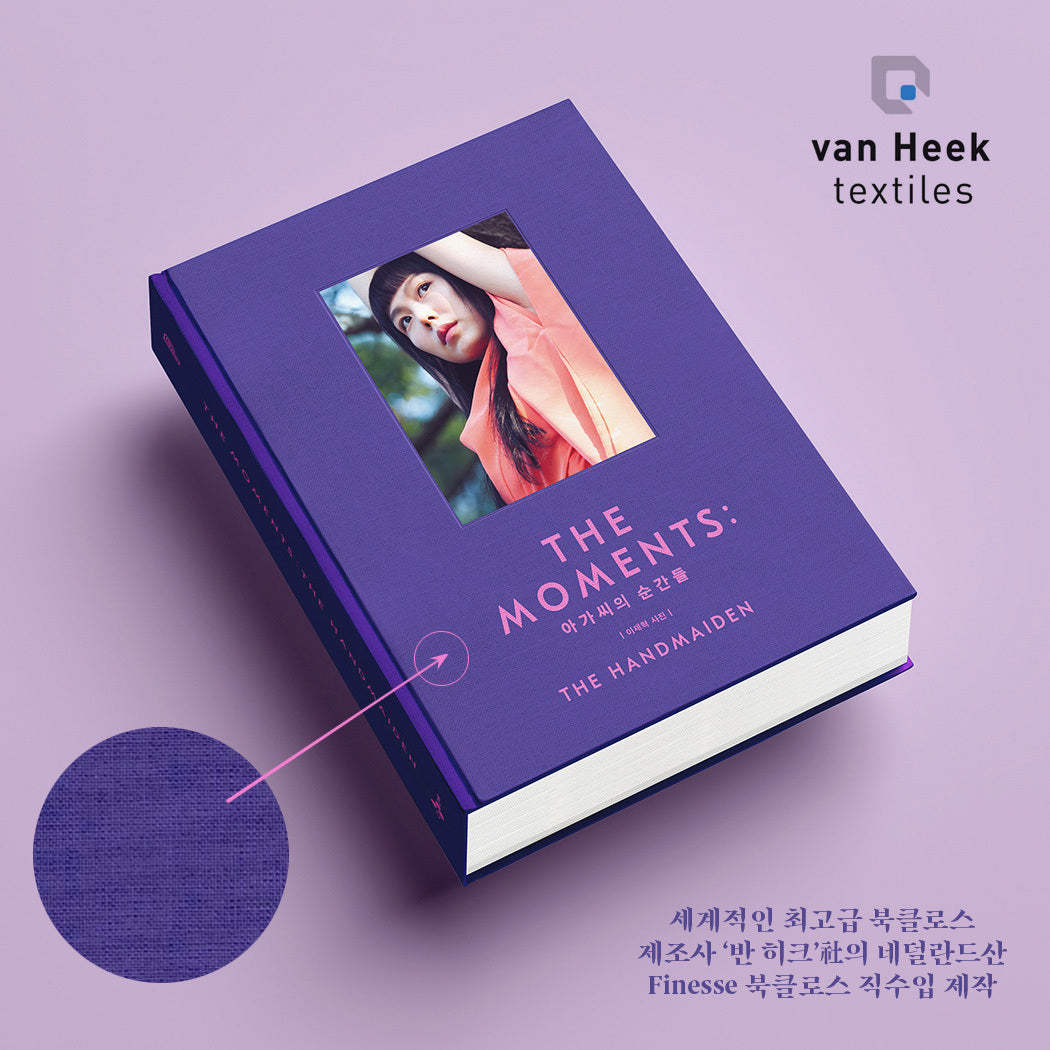 The Moments: The Handmaiden Photo Book (Purple)