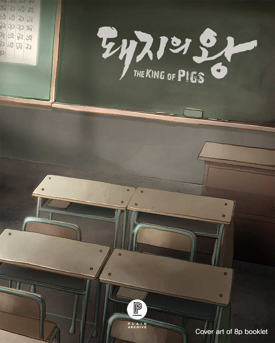 The King of Pigs : Standard Edition (without slipbox) (PA003)