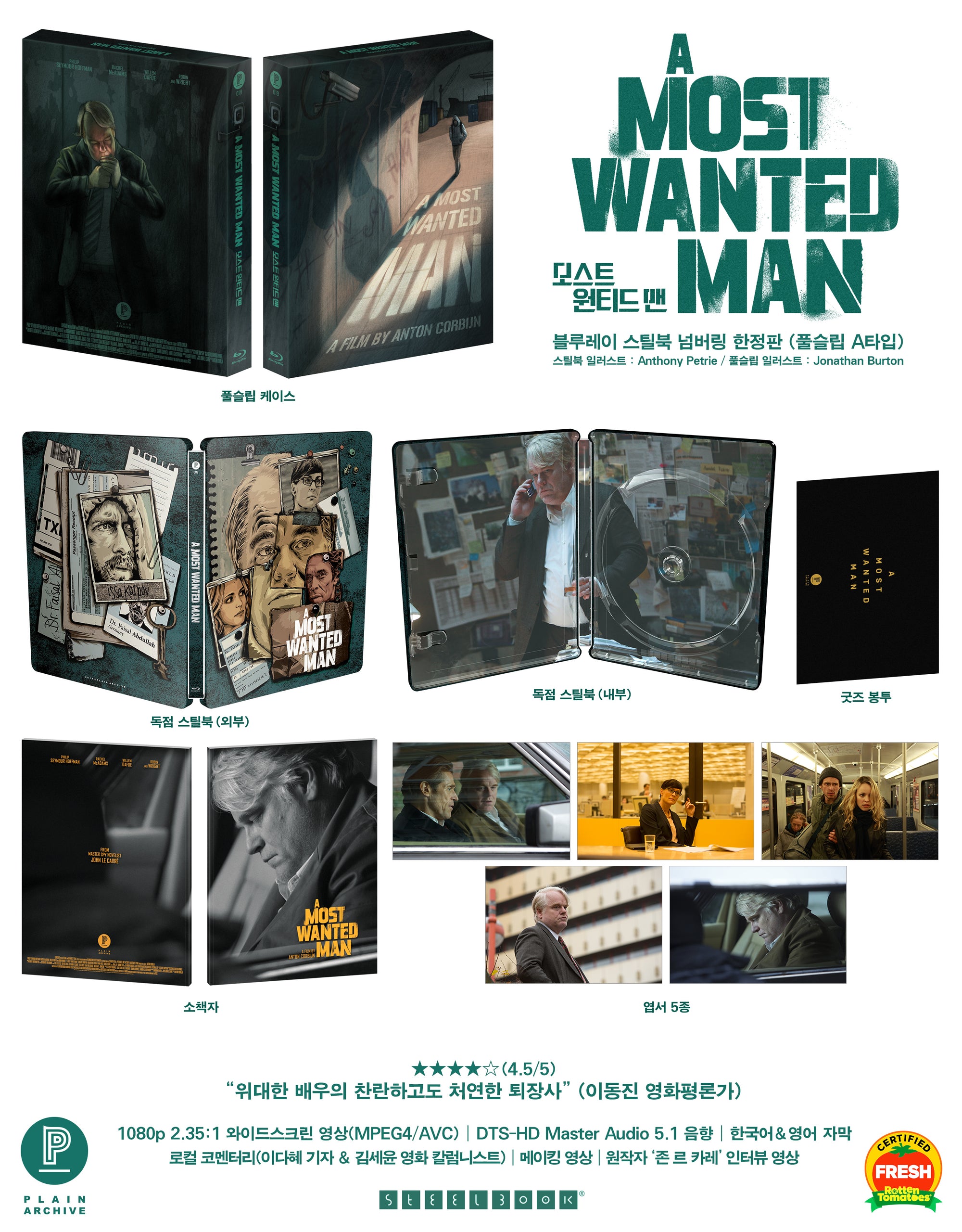 A Most Wanted Man Steelbook: Full Slip (Type A)