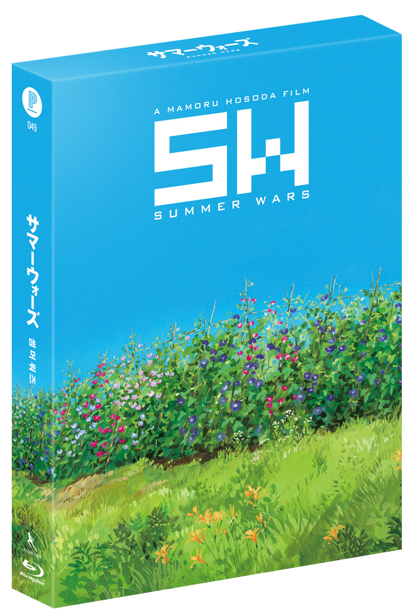 SUMMER WARS (Design A, FULL SLIP, 2Discs, PA049)